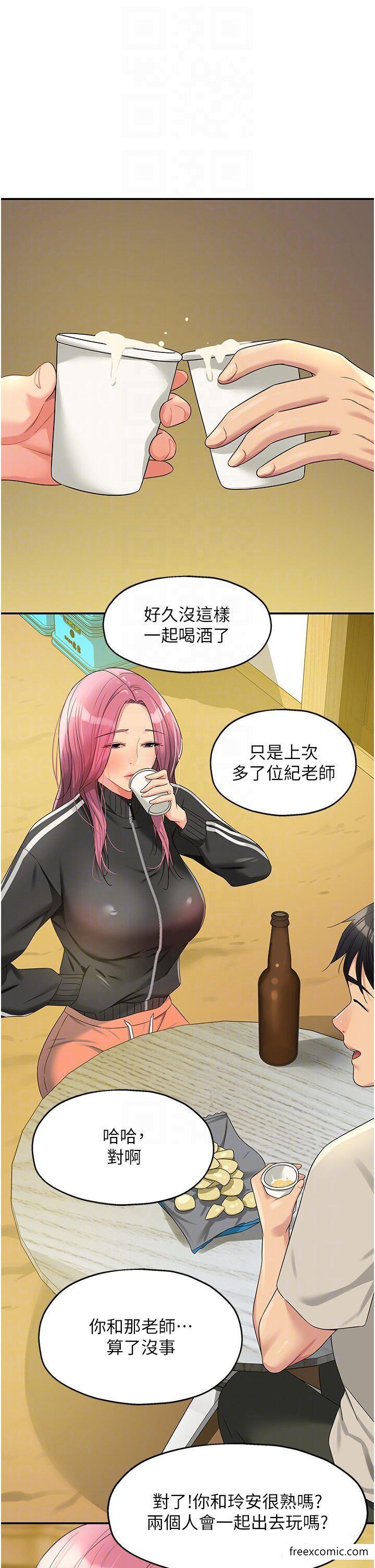 第71话-你想先从哪里开始？-洞洞杂货店-DDOT,Kimtuk（第27张）