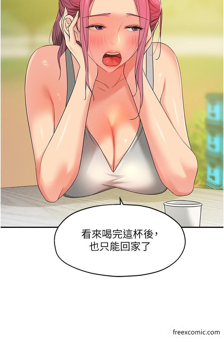第71话-你想先从哪里开始？-洞洞杂货店-DDOT,Kimtuk（第35张）