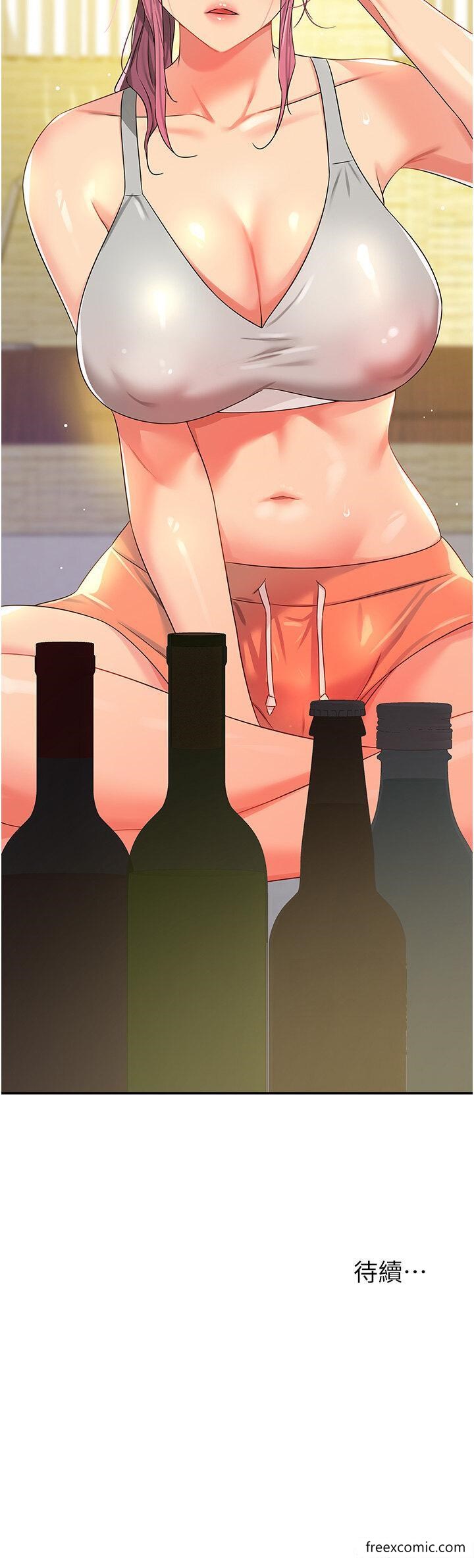 第71话-你想先从哪里开始？-洞洞杂货店-DDOT,Kimtuk（第38张）