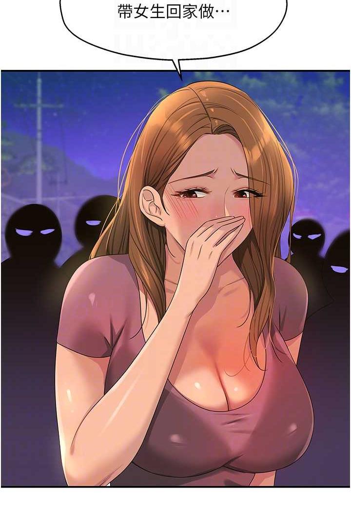 第75话-小子强，振作一点!-洞洞杂货店-DDOT,Kimtuk（第25张）