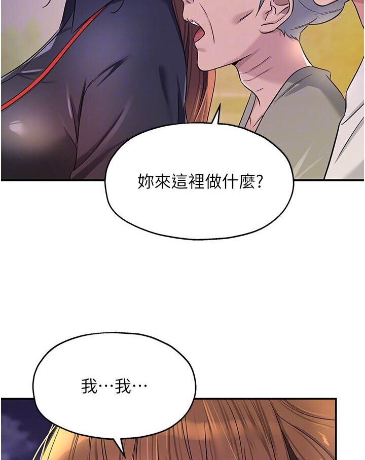 第78话-今天绝对要「洞」到!-洞洞杂货店-DDOT,Kimtuk（第28张）