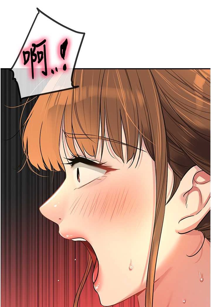 第80话-玲安的小菊处女秀-洞洞杂货店-DDOT,Kimtuk（第16张）