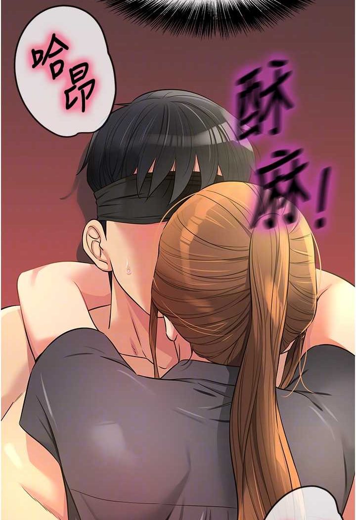 第80话-玲安的小菊处女秀-洞洞杂货店-DDOT,Kimtuk（第24张）