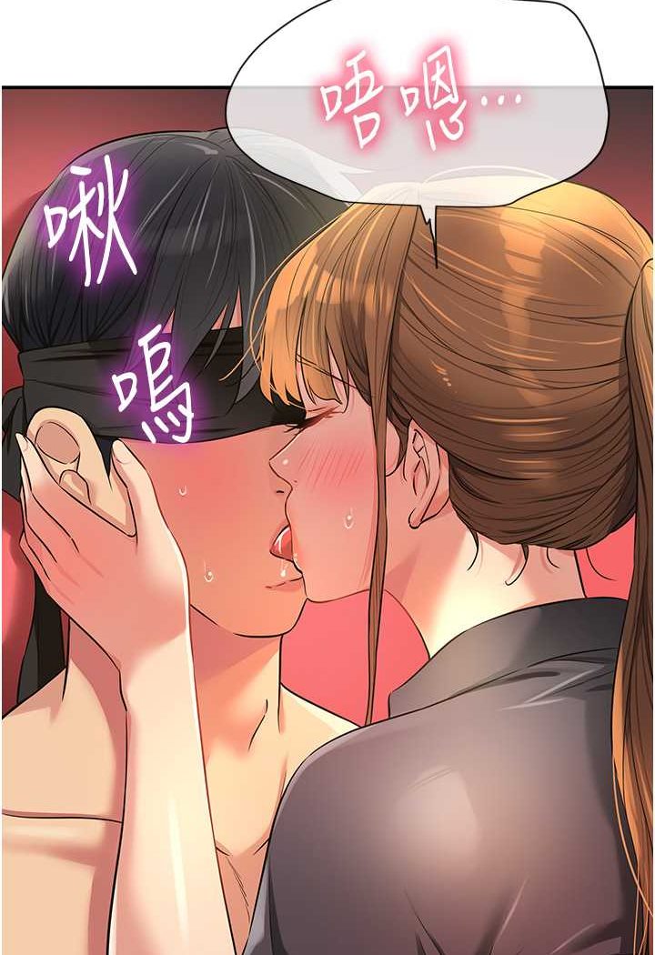 第80话-玲安的小菊处女秀-洞洞杂货店-DDOT,Kimtuk（第30张）
