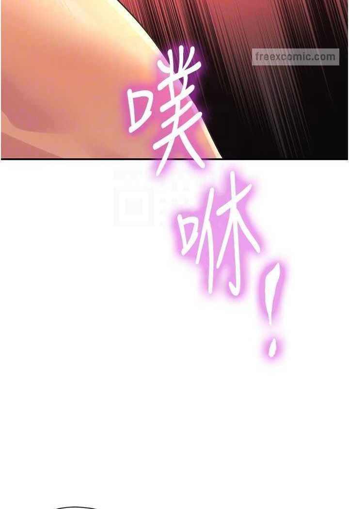 第80话-玲安的小菊处女秀-洞洞杂货店-DDOT,Kimtuk（第36张）