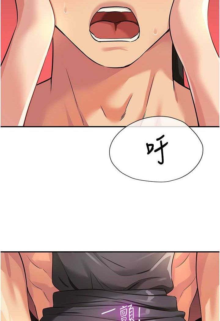第80话-玲安的小菊处女秀-洞洞杂货店-DDOT,Kimtuk（第39张）