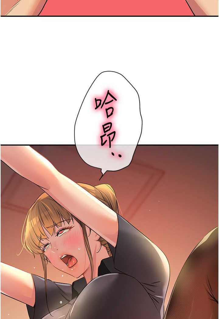 第80话-玲安的小菊处女秀-洞洞杂货店-DDOT,Kimtuk（第41张）