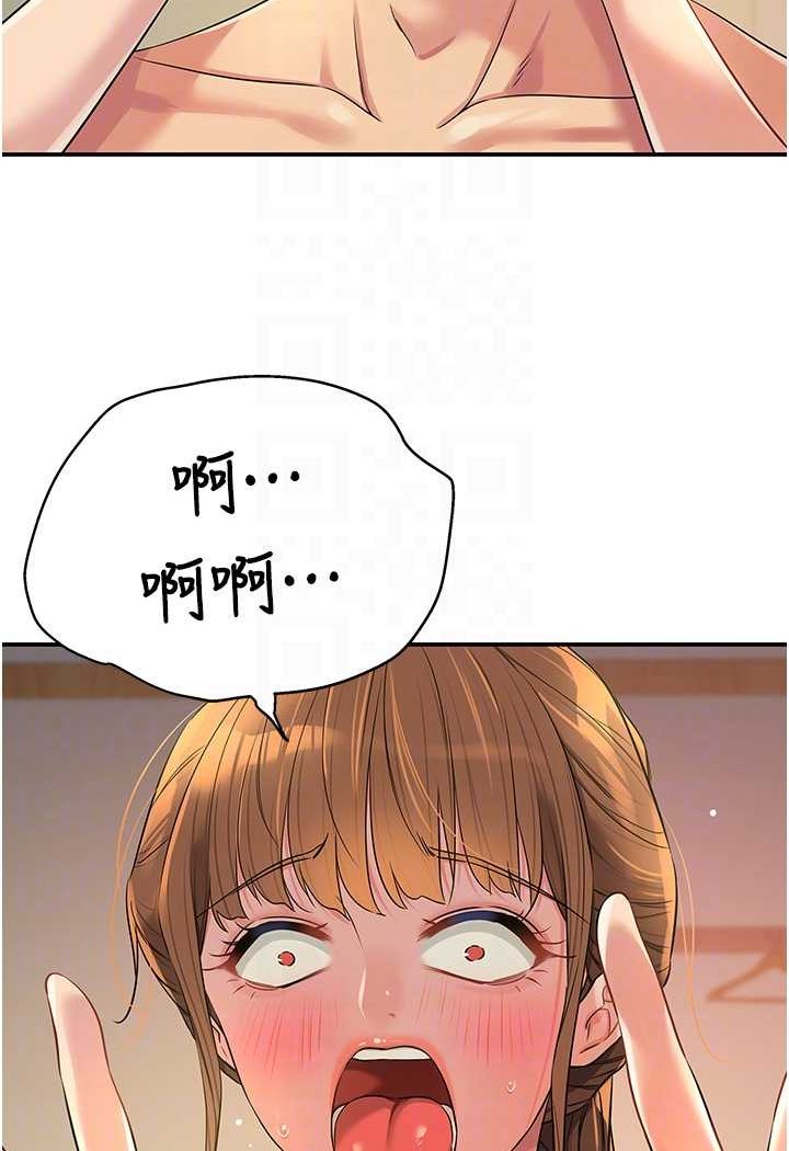 第80话-玲安的小菊处女秀-洞洞杂货店-DDOT,Kimtuk（第46张）