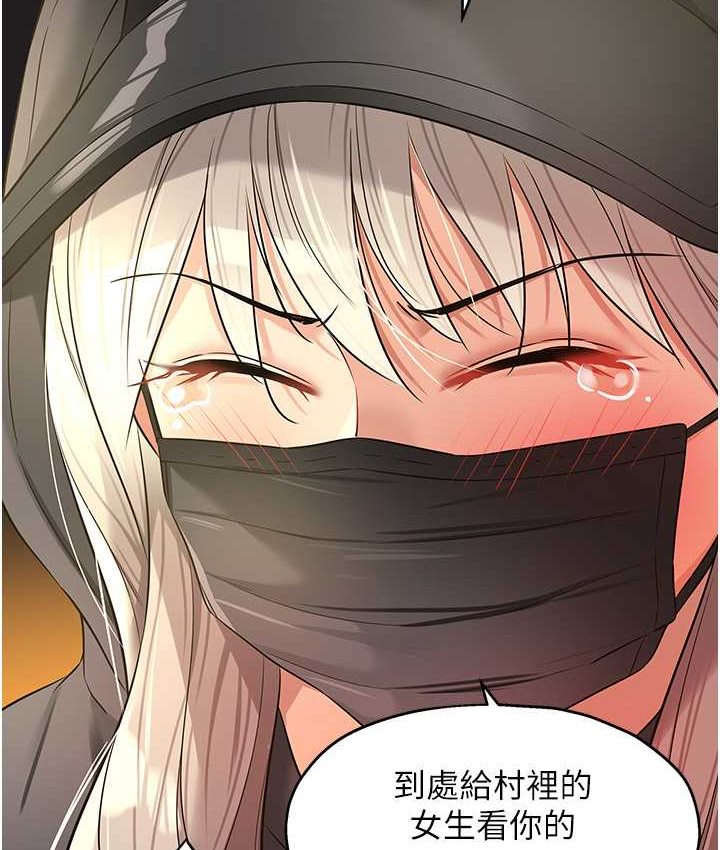 第82话-快憋不住了&hellip;-洞洞杂货店-DDOT,Kimtuk（第10张）