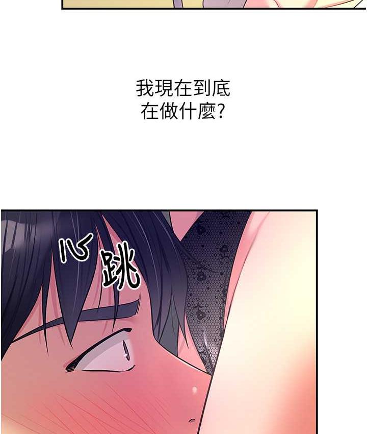 第84话-还想要就到厕所找我…-洞洞杂货店-DDOT,Kimtuk（第12张）