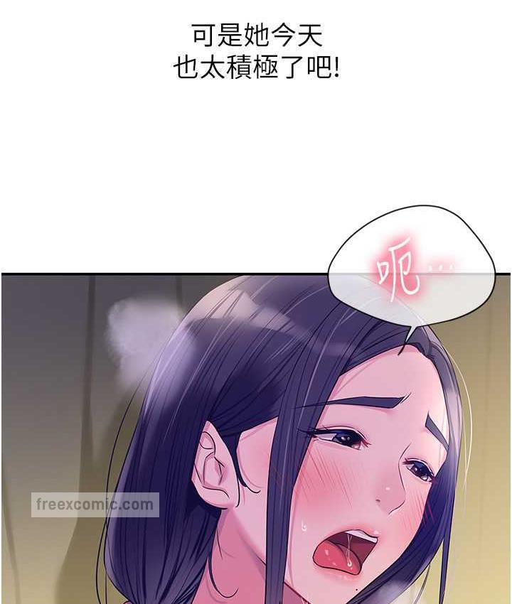 第84话-还想要就到厕所找我&hellip;-洞洞杂货店-DDOT,Kimtuk（第21张）