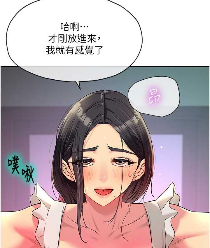 第85话-卡在小穴里的保险套-洞洞杂货店-DDOT,Kimtuk（第9张）