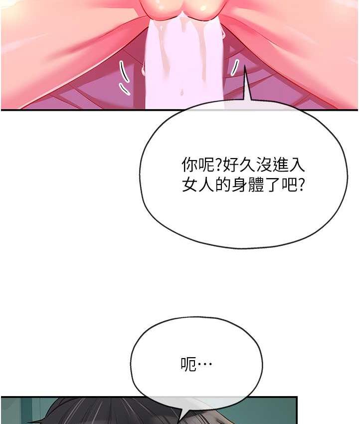第85话-卡在小穴里的保险套-洞洞杂货店-DDOT,Kimtuk（第11张）