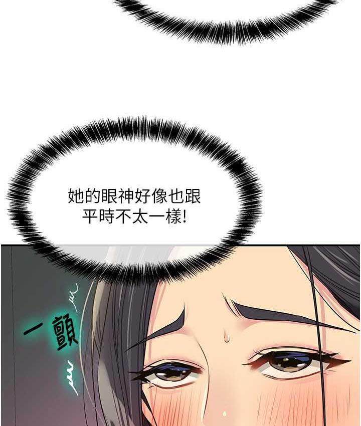 第85话-卡在小穴里的保险套-洞洞杂货店-DDOT,Kimtuk（第13张）