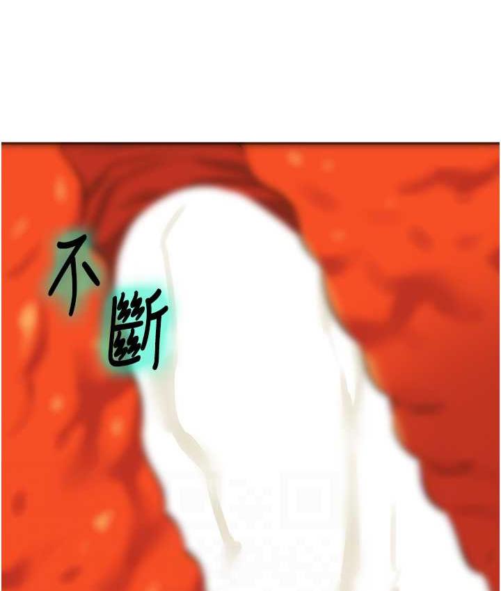 第85话-卡在小穴里的保险套-洞洞杂货店-DDOT,Kimtuk（第15张）