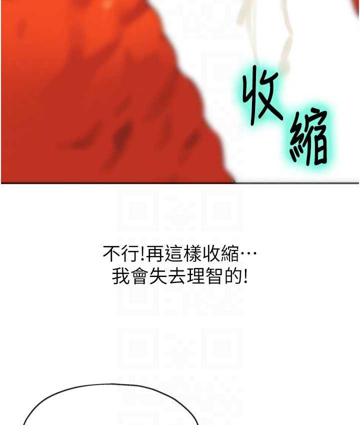 第85话-卡在小穴里的保险套-洞洞杂货店-DDOT,Kimtuk（第16张）