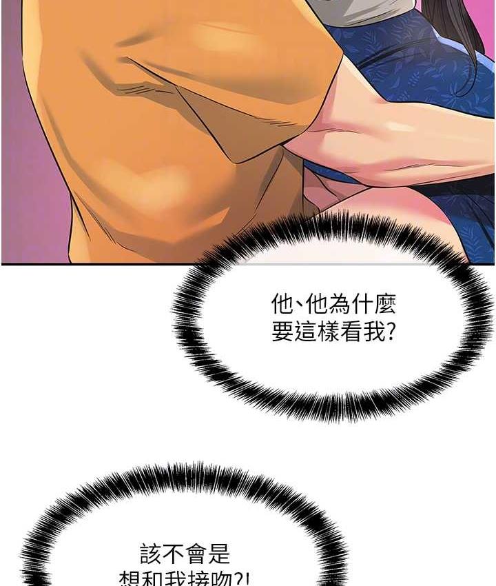 第85话-卡在小穴里的保险套-洞洞杂货店-DDOT,Kimtuk（第18张）