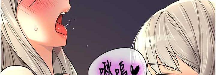 第89话-解锁姐妹同时去阴-洞洞杂货店-DDOT,Kimtuk（第36张）