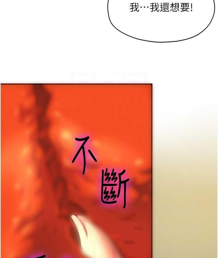 第89话-解锁姐妹同时去阴-洞洞杂货店-DDOT,Kimtuk（第43张）
