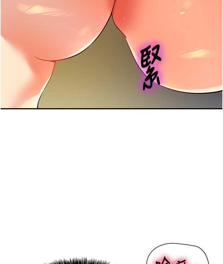 第89话-解锁姐妹同时去阴-洞洞杂货店-DDOT,Kimtuk（第52张）