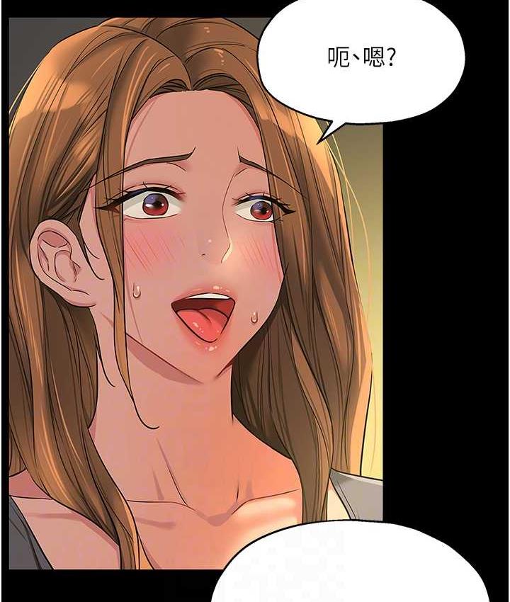 第90话-阳气阴囊大解放!-洞洞杂货店-DDOT,Kimtuk（第17张）