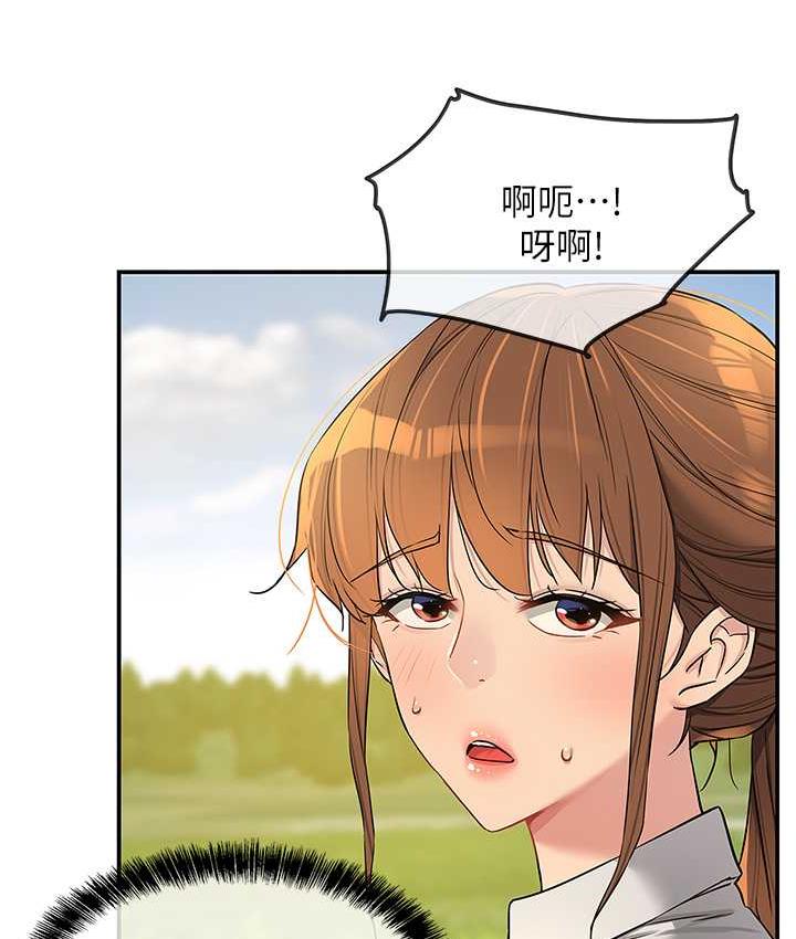 第90话-阳气阴囊大解放!-洞洞杂货店-DDOT,Kimtuk（第23张）