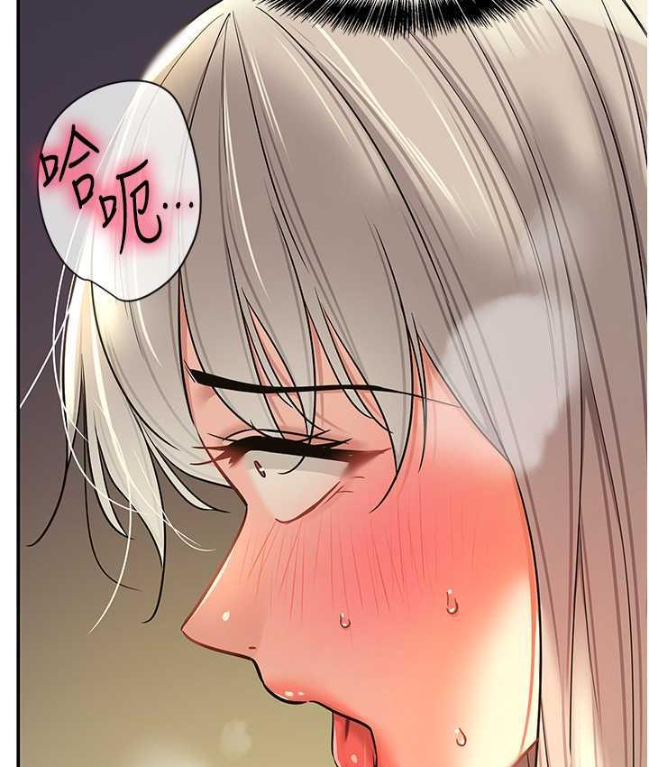 第90话-阳气阴囊大解放!-洞洞杂货店-DDOT,Kimtuk（第34张）