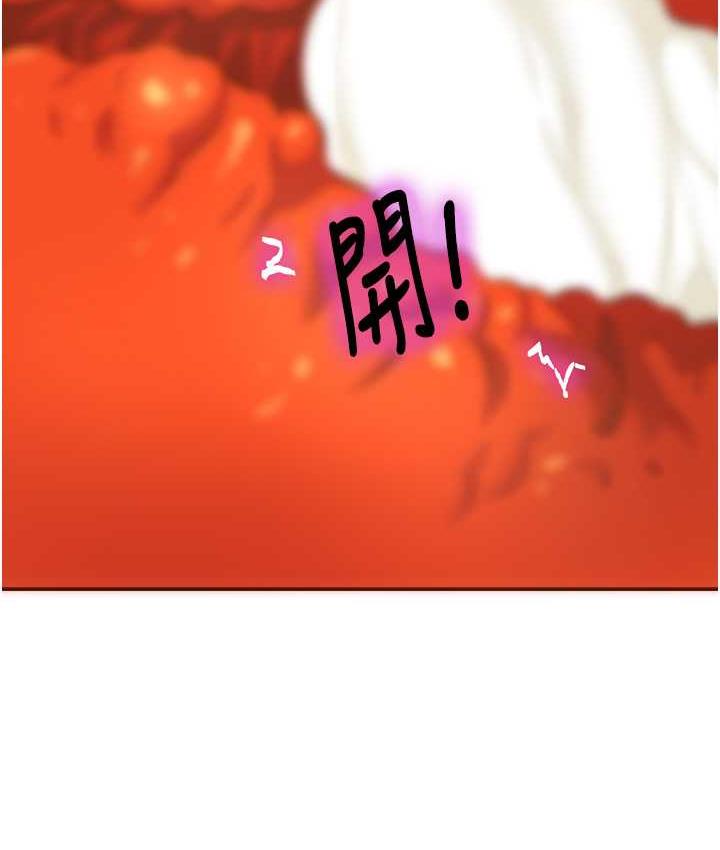 第90话-阳气阴囊大解放!-洞洞杂货店-DDOT,Kimtuk（第37张）