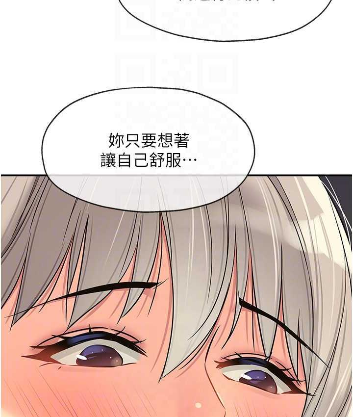 第90话-阳气阴囊大解放!-洞洞杂货店-DDOT,Kimtuk（第45张）