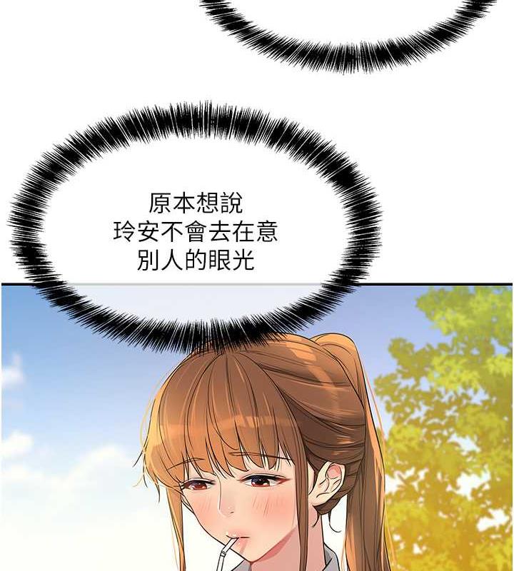 第92话-我没穿奶罩…想看吗?-洞洞杂货店-DDOT,Kimtuk（第5张）