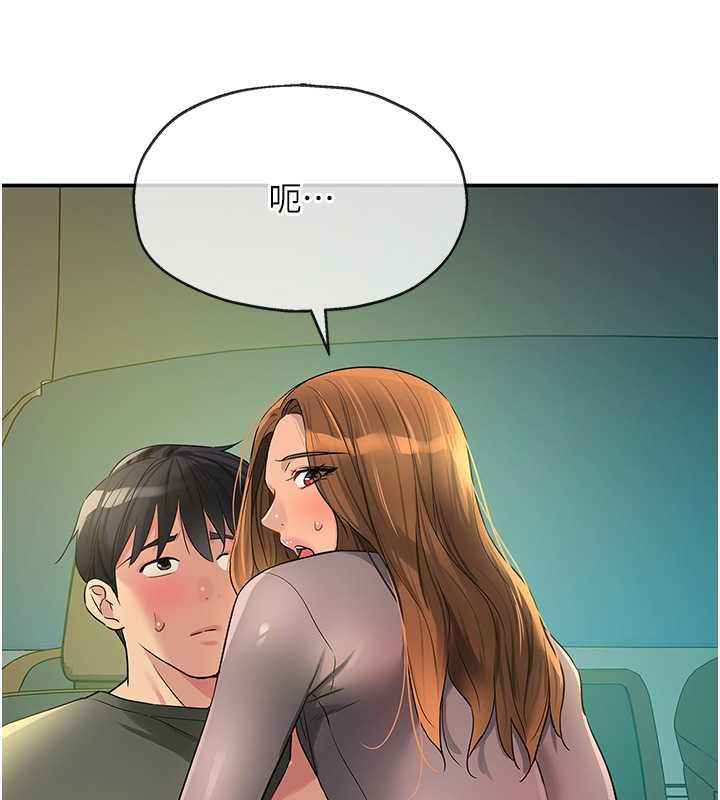 第95话-不行，被操到腿软了&hellip;-洞洞杂货店-DDOT,Kimtuk（第10张）