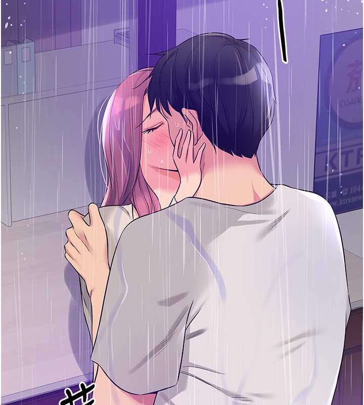 第98话-确认关係后的第一次-洞洞杂货店-DDOT,Kimtuk（第13张）