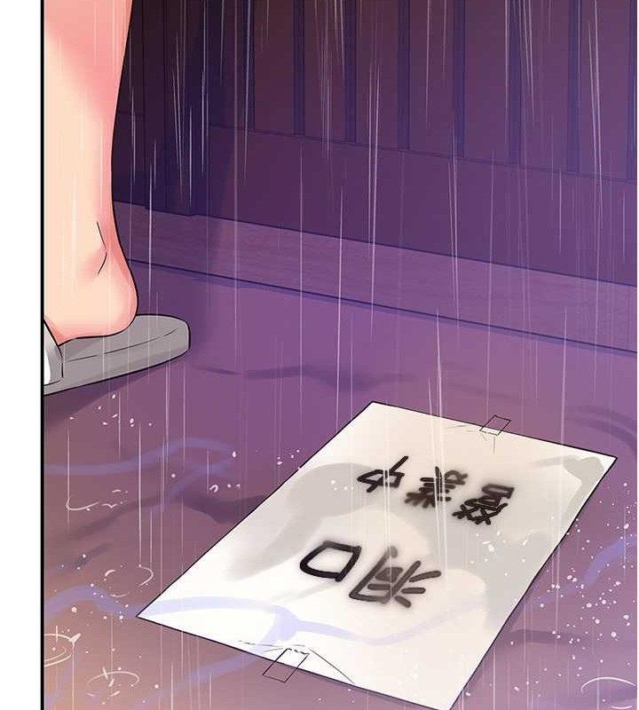 第98话-确认关係后的第一次-洞洞杂货店-DDOT,Kimtuk（第15张）