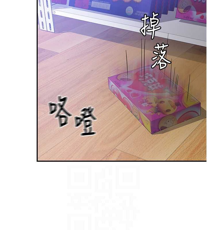 第99话-子强，我快被你操烂了&hellip;-洞洞杂货店-DDOT,Kimtuk（第16张）