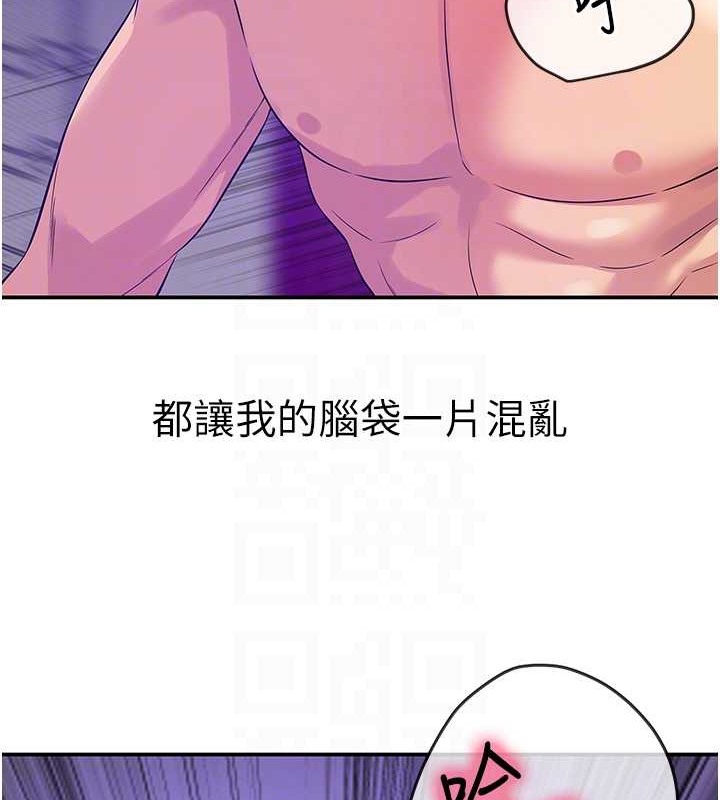 第99话-子强，我快被你操烂了&hellip;-洞洞杂货店-DDOT,Kimtuk（第18张）