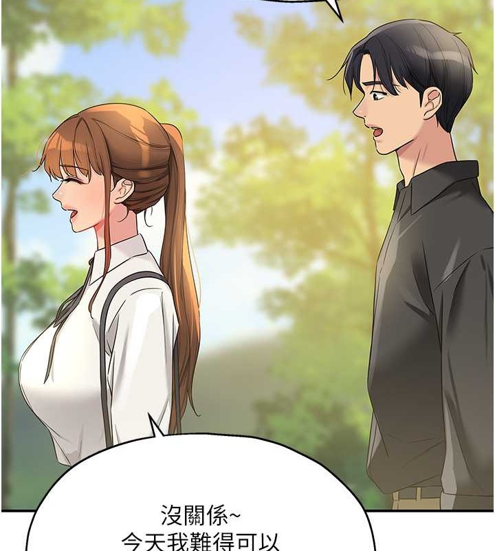 第100话-想不想在电影院坏坏?-洞洞杂货店-DDOT,Kimtuk（第9张）