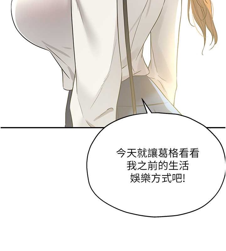 第100话-想不想在电影院坏坏?-洞洞杂货店-DDOT,Kimtuk（第15张）