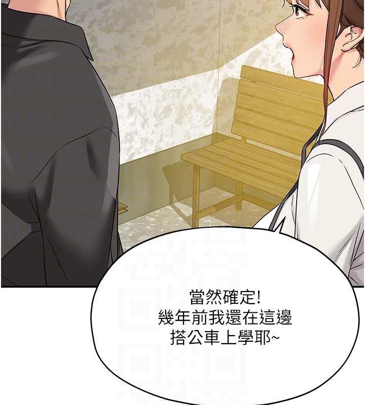 第100话-想不想在电影院坏坏?-洞洞杂货店-DDOT,Kimtuk（第18张）