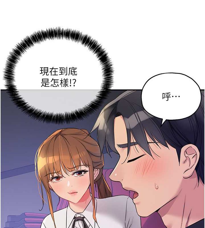 第101话-可以再插深一点…-洞洞杂货店-DDOT,Kimtuk（第9张）