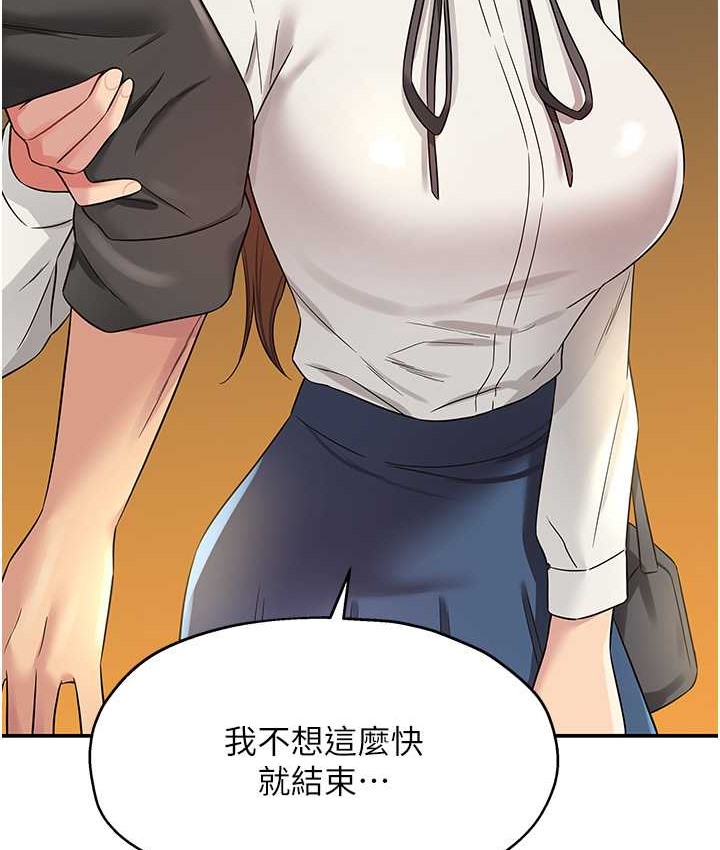 第103话-被前后夹攻到无法动弹-洞洞杂货店-DDOT,Kimtuk（第4张）