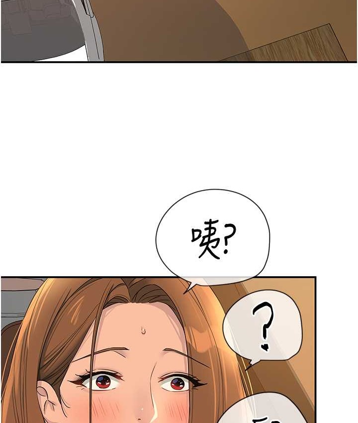 第103话-被前后夹攻到无法动弹-洞洞杂货店-DDOT,Kimtuk（第8张）