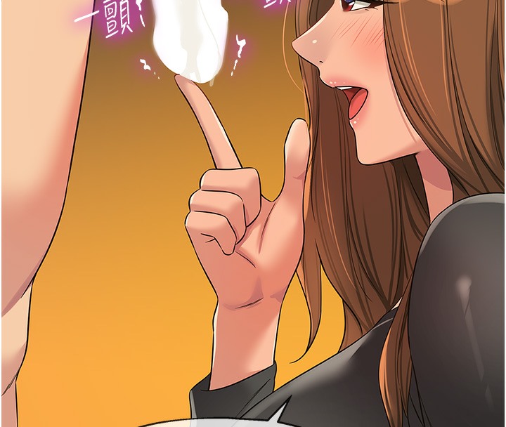 第104话-把你的衣服脱掉!-洞洞杂货店-DDOT,Kimtuk（第18张）