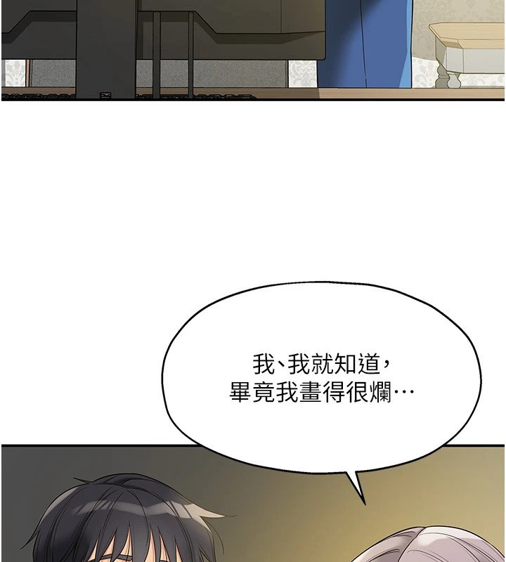 第105话-看着葛格自慰到高潮-洞洞杂货店-DDOT,Kimtuk（第7张）