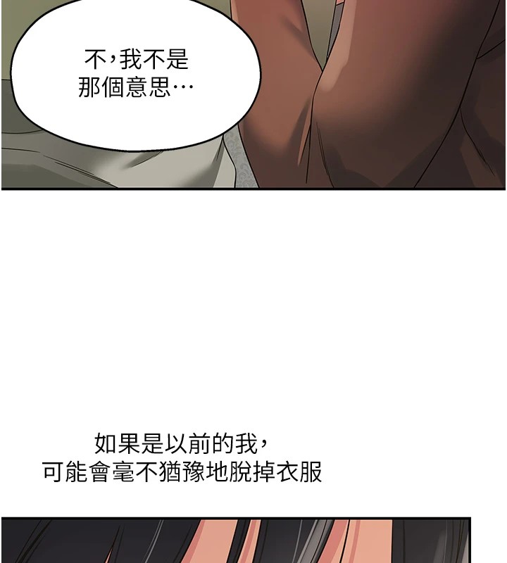 第105话-看着葛格自慰到高潮-洞洞杂货店-DDOT,Kimtuk（第9张）