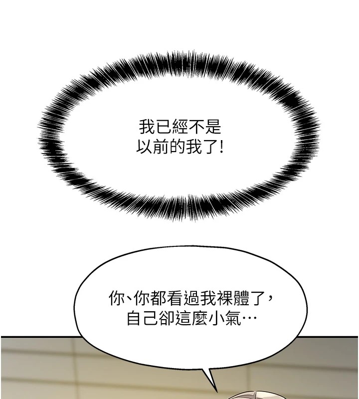 第105话-看着葛格自慰到高潮-洞洞杂货店-DDOT,Kimtuk（第11张）