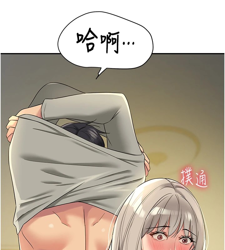第105话-看着葛格自慰到高潮-洞洞杂货店-DDOT,Kimtuk（第17张）