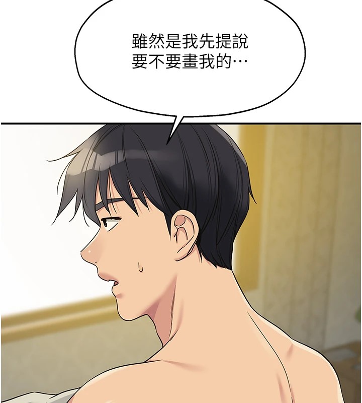 第105话-看着葛格自慰到高潮-洞洞杂货店-DDOT,Kimtuk（第19张）