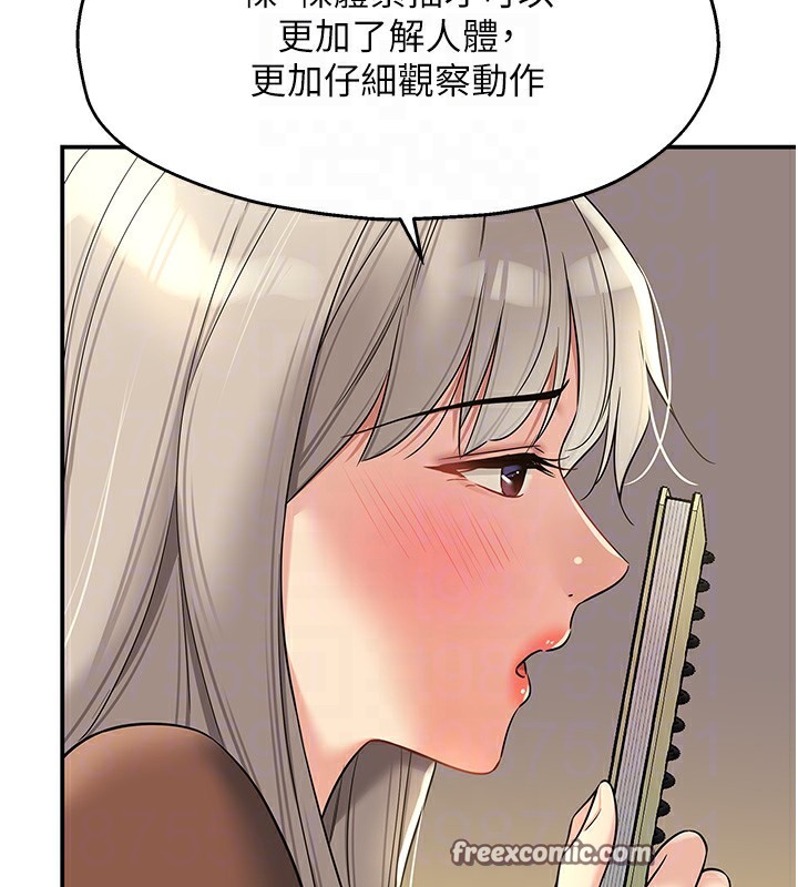 第105话-看着葛格自慰到高潮-洞洞杂货店-DDOT,Kimtuk（第21张）