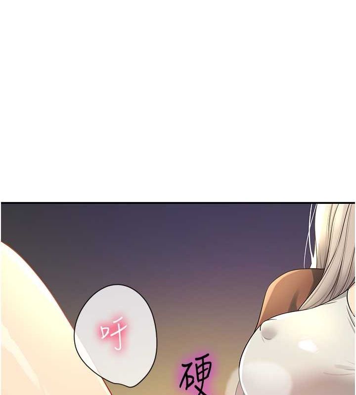 第106话-结实的肉棒攻击-洞洞杂货店-DDOT,Kimtuk（第4张）