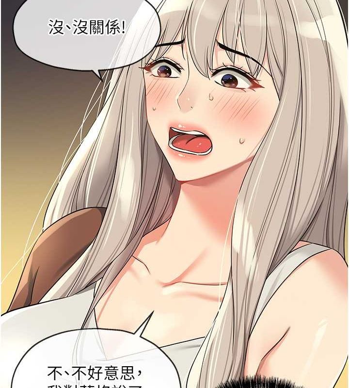 第106话-结实的肉棒攻击-洞洞杂货店-DDOT,Kimtuk（第10张）